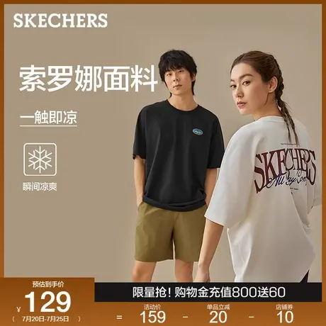 Skechers斯凯奇2025新款夏季男女同款针织短袖T恤衫宽松舒适上衣图片