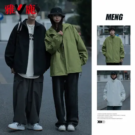 雅鹿2025春秋薄款立领工装冲锋衣户外登山运动夹克情侣外套长袖图片
