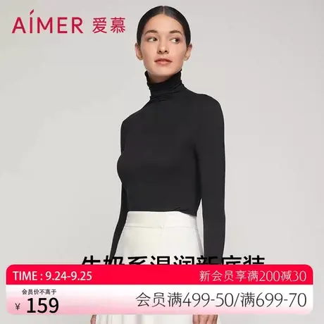 【小高领】爱慕牛奶系氨基酸润肤吸湿发热抗菌打底AM726922商品大图