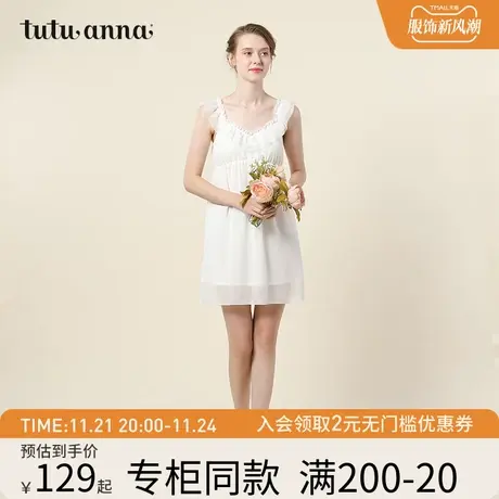 tutuanna吊带睡衣女 春夏纯色雪纺蕾丝吊带裙带罩杯可居家可外穿图片