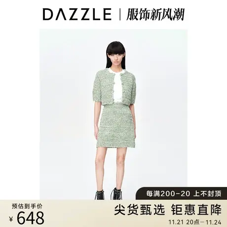 DAZZLE地素奥莱23春装新款绿色减龄针织千金小香风A字半身裙短裙商品大图