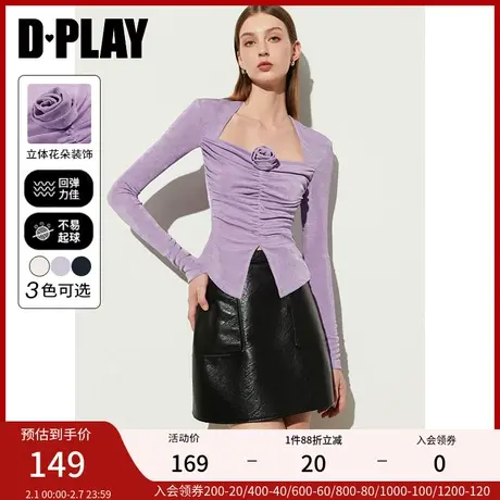 DPLAY2025年春季简约紫色上衣性感内搭方领打底衫上衣t恤女图片