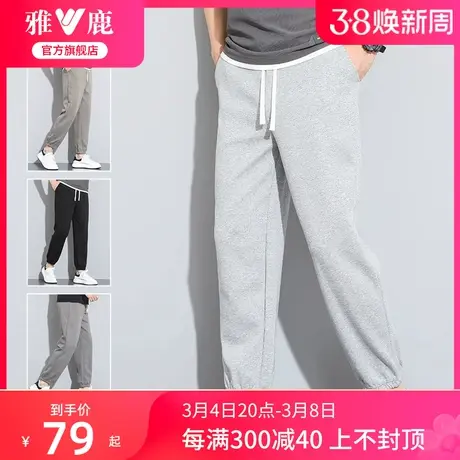 雅鹿运动裤子男新款春夏季潮流宽松休闲长裤男生束脚灰色卫裤男士图片