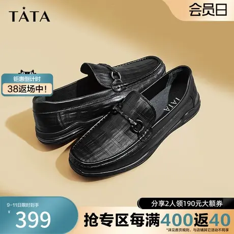 Tata他她立体一脚蹬乐福鞋男懒人豆豆鞋皮鞋男2023秋新款OAW02CM3商品大图