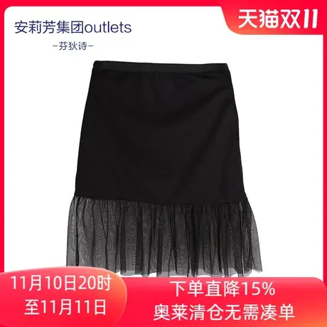 Outlets芬狄诗女士家居服网纱花边可外穿半身裙商品大图