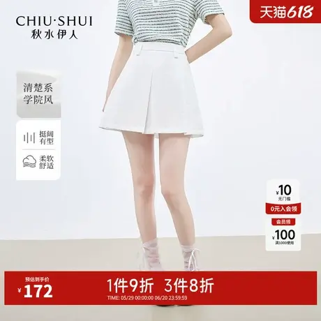 秋水伊人A字型高腰压褶拉链休闲裤2025年夏季新款女简约半身裙裤商品大图