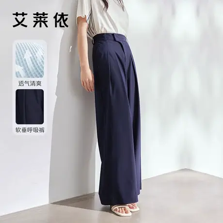 艾莱依阔腿休闲裤松弛无压透气舒适夏季薄款裤子女2024新款爆款商品大图