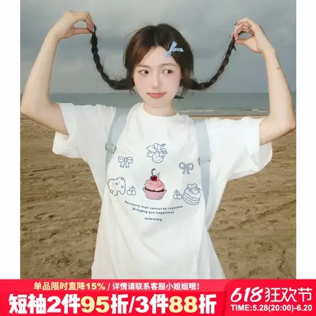 超好看韩系慵懒风宽松正肩白色t恤女短袖夏季新款纯棉打底衫上衣商品大图