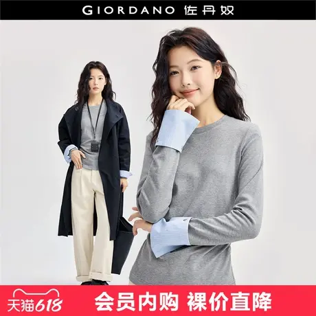 佐丹奴长袖T恤女新款时髦拼接可卸袖口圆领修身套头衫女18324513图片