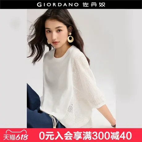 设计师款佐丹奴淡人穿搭女夏季七分蝙蝠袖圆领白色t恤女18325203图片