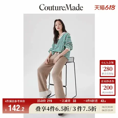 CoutureMade针织休闲裤子女秋冬清仓简约拼色阔腿for veromoda商品大图