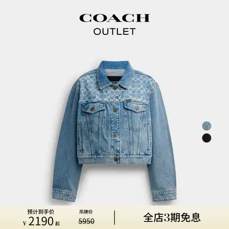 【新品】COACH/蔻驰奥莱女士棉质丹宁短款牛仔夹克外套黑色图片