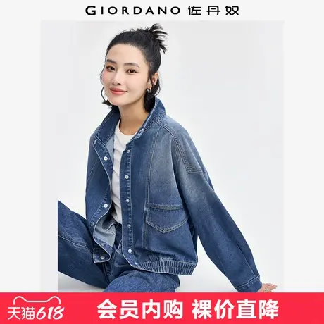 佐丹奴牛仔外套女新款街头洗水破骨口袋立领宽松牛仔夹克18374207图片