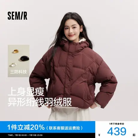 [商场同款]森马羽绒服女设计感三防2025春季新款oversize红色外套商品大图