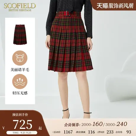 【美丽诺羊毛】Scofield女秋季新品复古澳毛百褶中长款格子半身裙图片