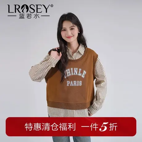 蓝若水大码女装假两件条纹卫衣胖MM秋装休闲宽松印花上衣200斤图片