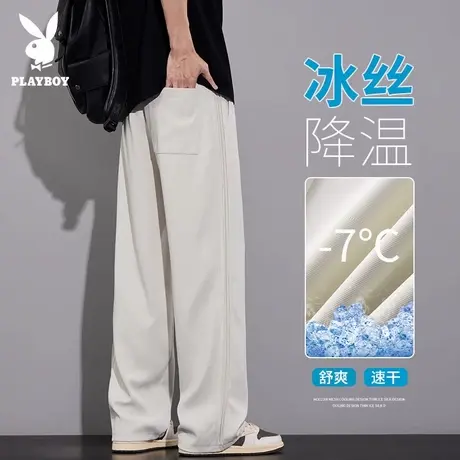 花花公子冰丝休闲裤男士夏季薄款2025宽松直筒阔腿垂感速干长裤子图片