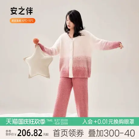 安之伴睡衣女冬季加厚珊瑚绒保暖套装休闲甜美宽松半边绒家居服秋图片