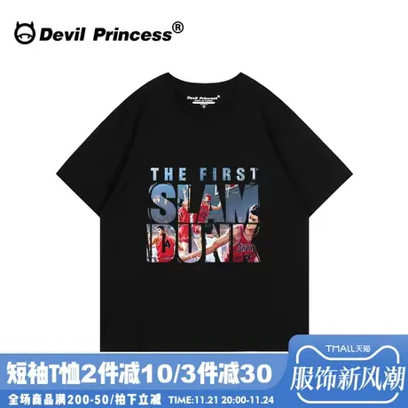 灌篮高手联名周边黑色短袖纯棉t恤oversize运动风宽松大版上衣潮图片