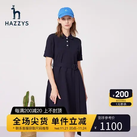 Hazzys哈吉斯纯色polo领连衣裙女夏季短袖裙子英伦风收腰修身显瘦商品大图