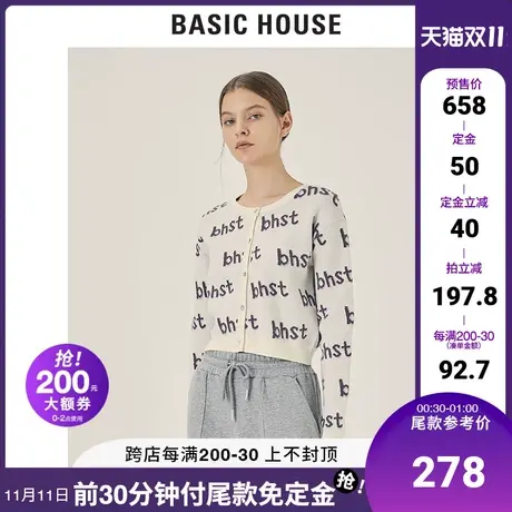 Basic House/百家好2021冬季小香风圆领长袖针织开衫外套HVCD728H商品大图