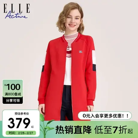 ELLE Active2025春秋新款拼色针织中长款针织保暖外套棒球服女商品大图