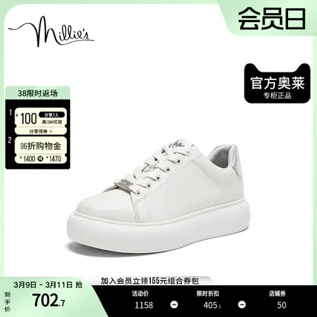 millies/妙丽2024春季牛皮时尚厚底女休闲板鞋22229AM4商品大图