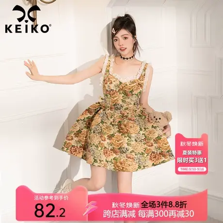 KEIKO 高端提花法式宫廷连衣裙23夏季田园碎花蓬蓬公主裙无袖裙子图片