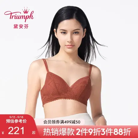 Triumph/黛安芬新品内衣女法式蕾丝三角杯无钢圈薄款文胸E004269图片