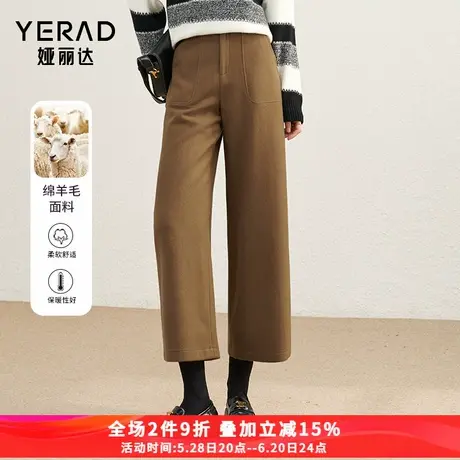 娅丽达羊毛呢裤子阔腿裤女秋冬2024新款九分女裤小个子驼色直筒裤商品大图
