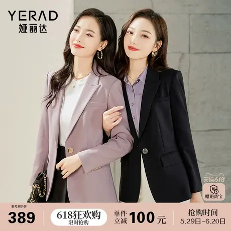娅丽达高级感通勤春季西装外套女新款女装休闲修身气质黑色西服女图片