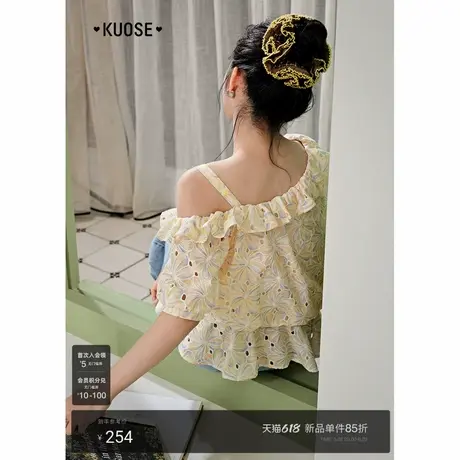 阔色气质斜肩衬衫25夏季穿搭娃娃衫短袖衬衣黄色露肩上衣新款女图片