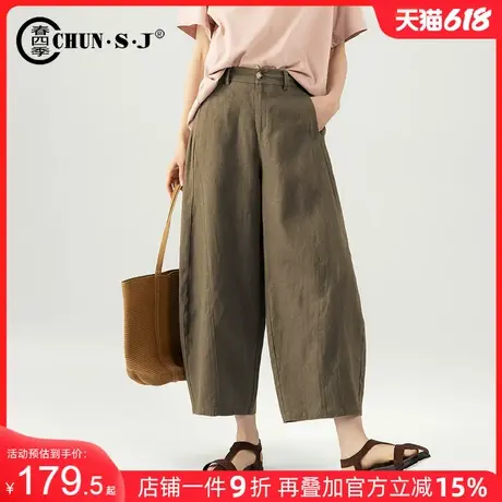 高级感亚麻女裤灯笼裤女夏季薄款梨型身材裤子小个子八分裤阔腿裤商品大图