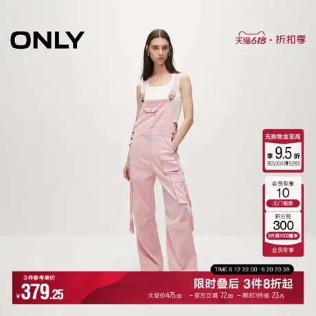 ONLY夏季多巴胺辣妹高腰背带工装长裤休闲裤女|12427S003图片