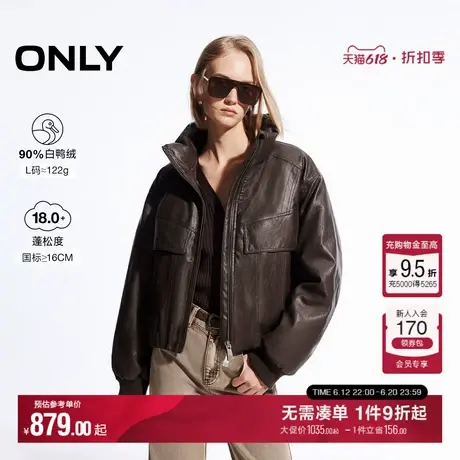 ONLY冬季90白鸭绒复古街头风做旧PU羽绒服女|124423028商品大图