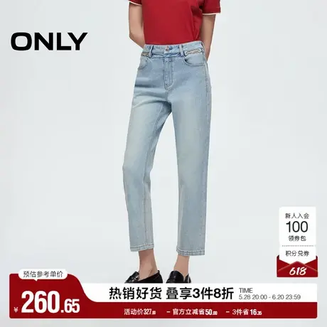 ONLY奥莱2025夏季新款修身显瘦高腰九分裤直筒裤牛仔裤女商品大图