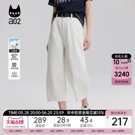 a02宽松牛仔七分裤白色裤子女2025新款夏季轻薄设计感休闲弯刀裤商品大图