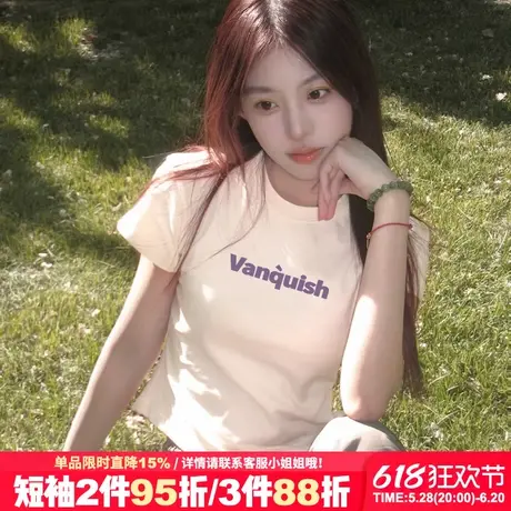 韩系纯欲风百搭字母印花杏色短袖女t恤高级感简约纯棉短款上衣夏商品大图