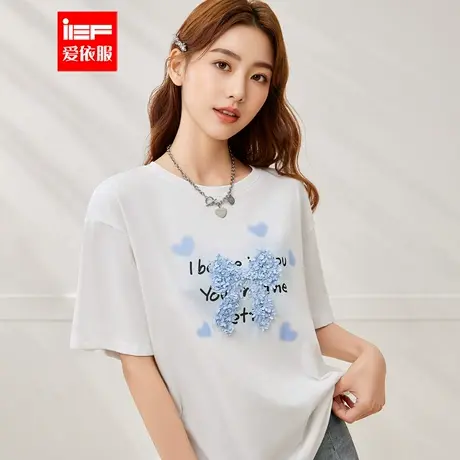 IEF/爱依服短袖上衣2025夏季新款韩版时尚休闲通勤气质百搭T恤女图片