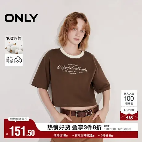 ONLY奥莱2025夏季新款百搭时尚纯棉撞色圆领短款短袖T恤女图片