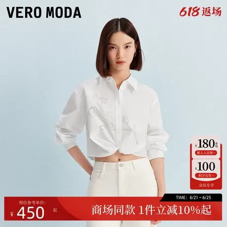 Vero Moda衬衫2025秋季新款含棉镂空花形下摆系带上衣325305008商品大图
