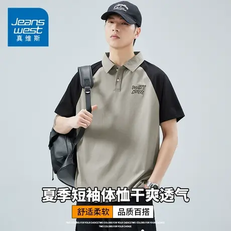 KZH真维斯插肩短袖Polo衫男夏季薄款潮流宽松透气翻领速干冰丝T恤商品大图