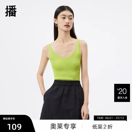 【播奥莱】播夏季新款商场同款宽大鸡心领宽细坑纹对比吊带衫图片