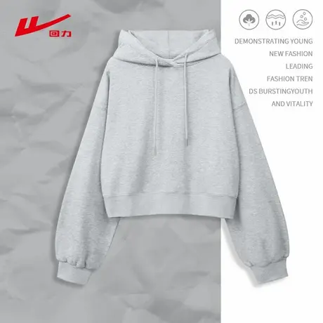 ZH回力连帽短款卫衣开衫外套女春秋2025新款时尚百搭显瘦上衣女商品大图