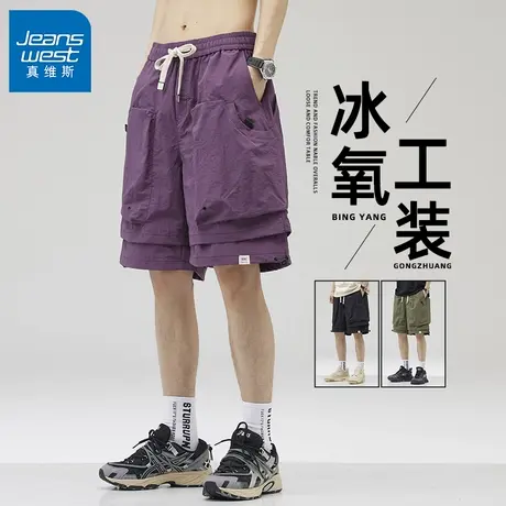 GV真维斯工装短裤男夏季冰丝薄款运动中裤美式直筒速干五分裤男Z图片