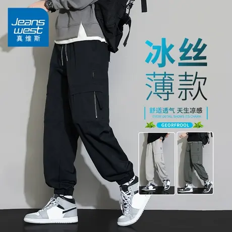 KZH真维斯冰丝工装裤男夏季薄款宽松直筒裤潮牌多口袋休闲长裤子商品大图