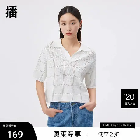 【播奥莱】播针织上衣女商场同款v领宽松镂空冰丝短袖BDQ2SD1508图片
