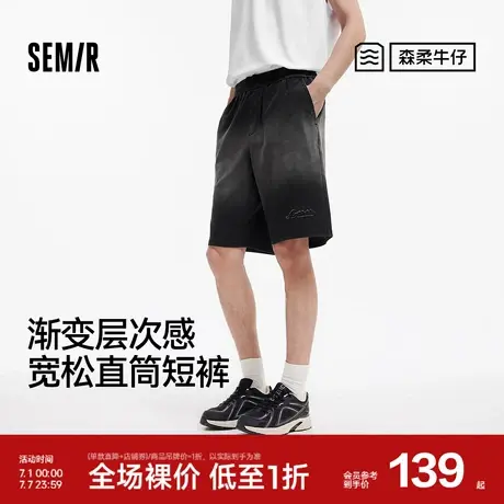 森柔牛仔|商场同款森马牛仔短裤男2025夏季新款复古绣花裤子宽松图片