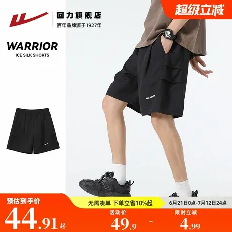 回力黑色短裤男冰丝夏季2025新款褶皱拼接外穿透气休闲工装五分裤商品大图