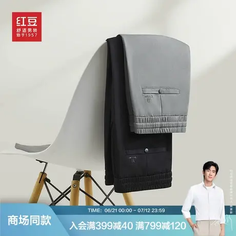 【商场同款】红豆棉感休闲裤男款2025春季新品弹力冰丝裤休闲长裤图片